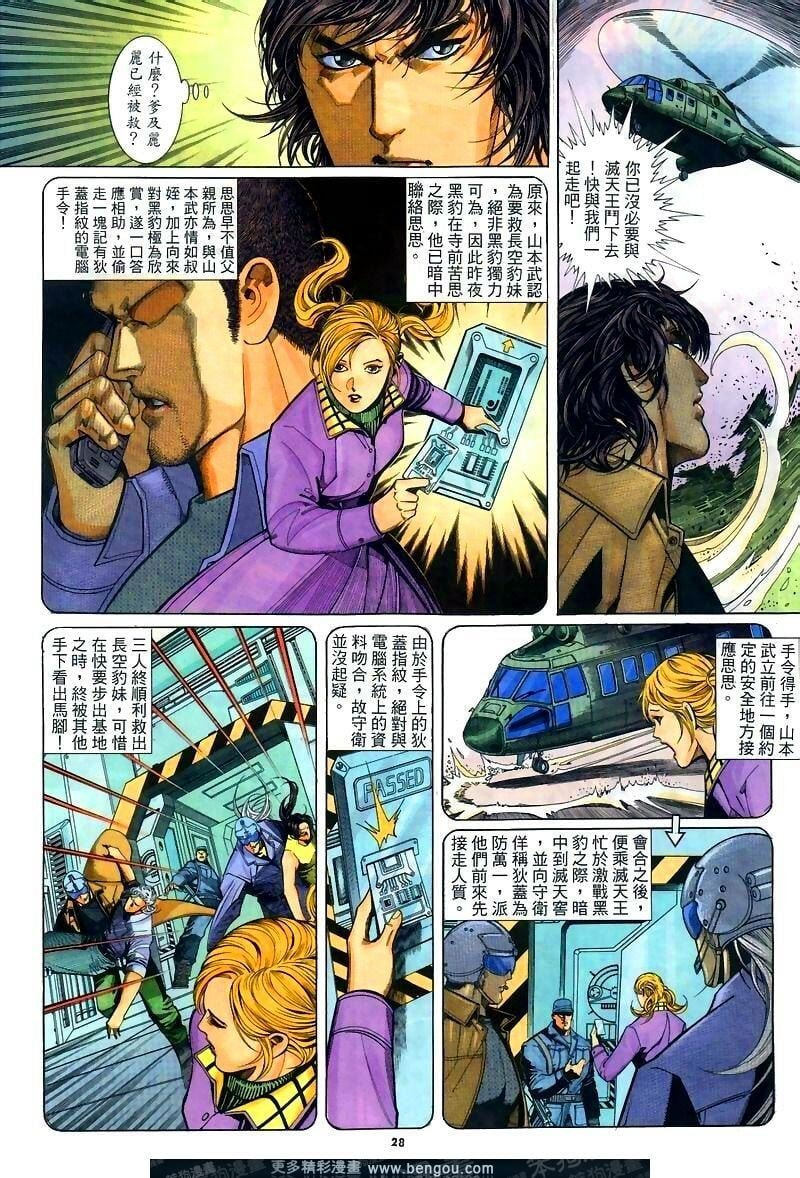 第254卷