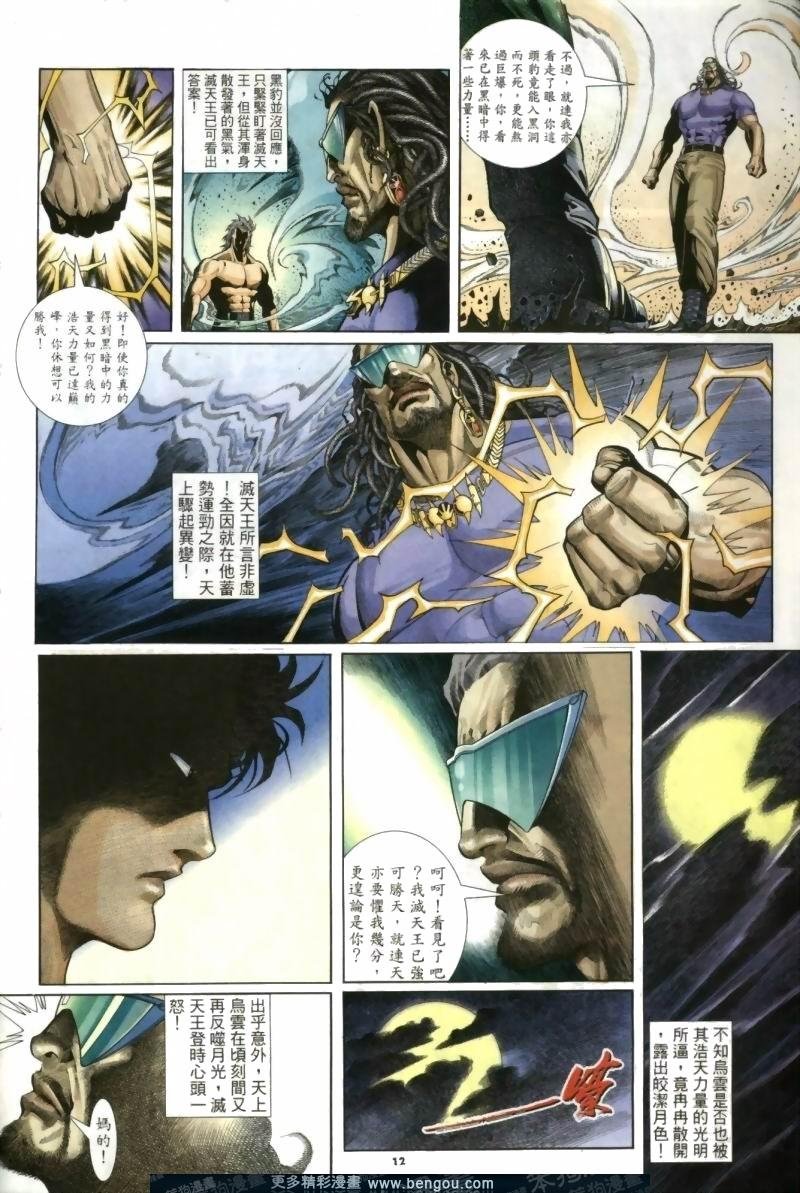 第256卷