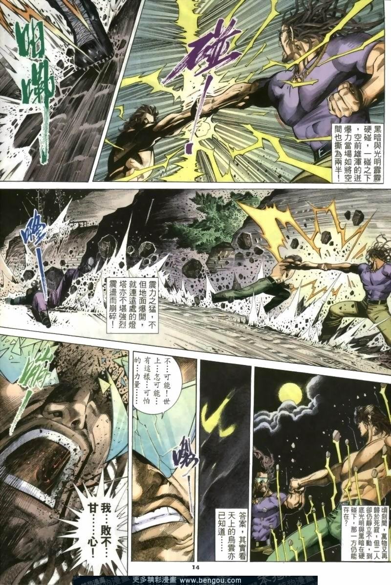 第256卷