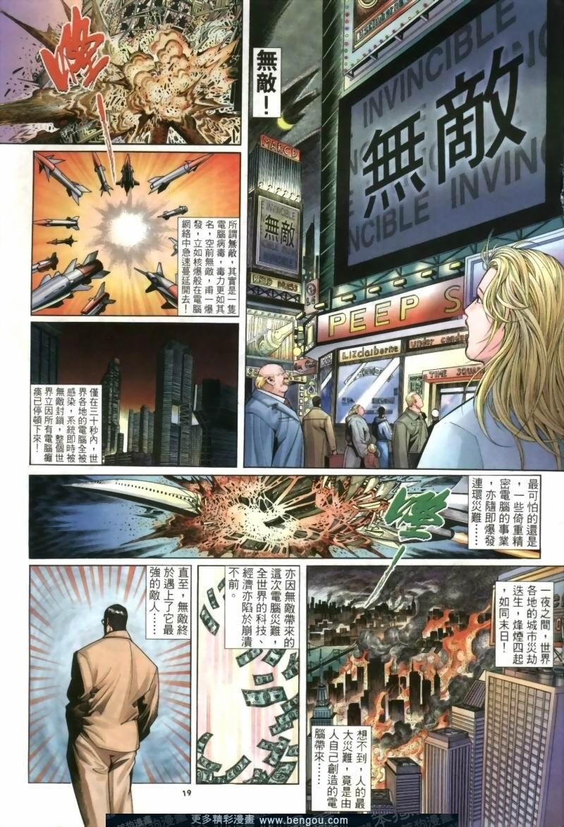 第256卷