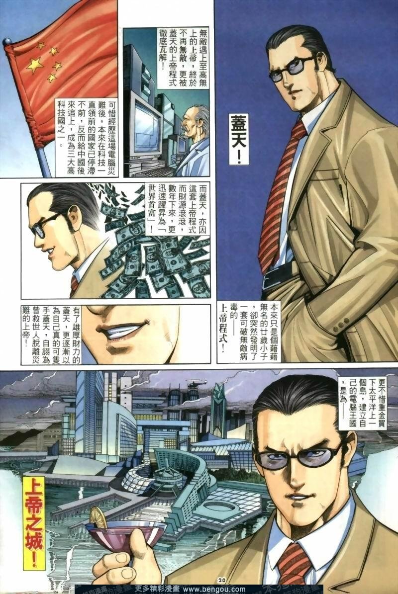 第256卷