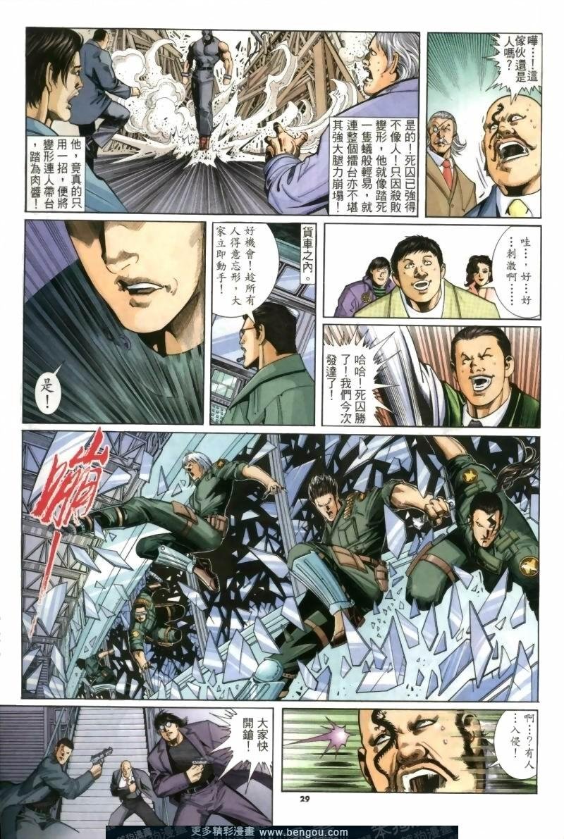 第256卷