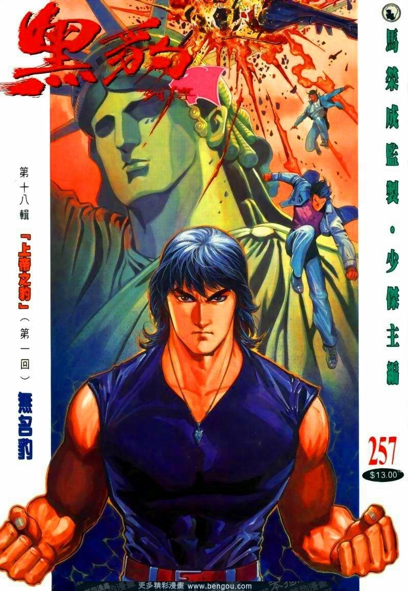 第257卷