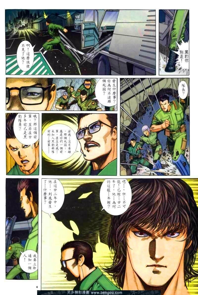 第257卷