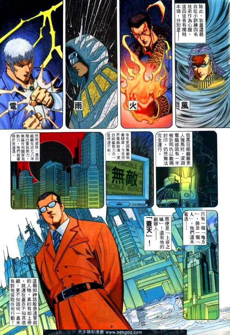 第257卷