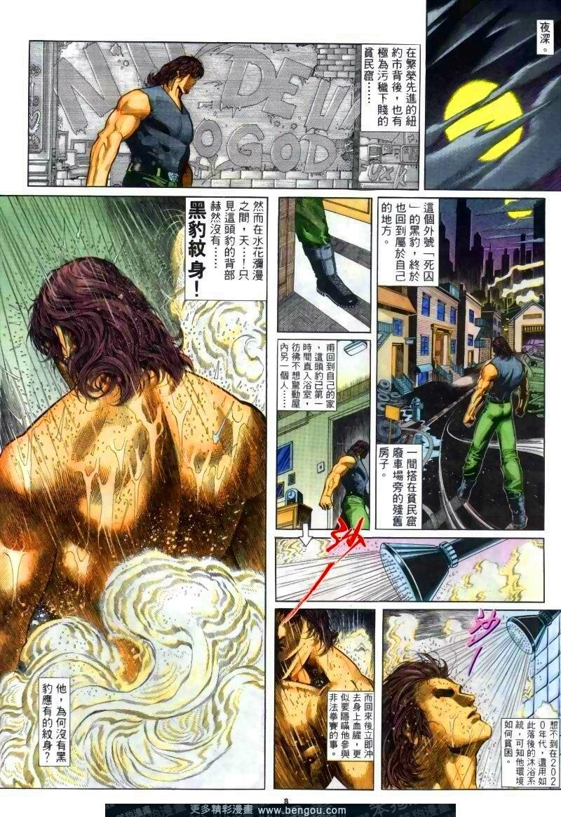 第257卷