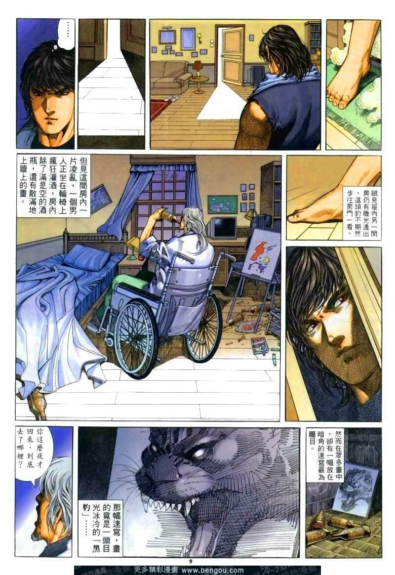 第257卷