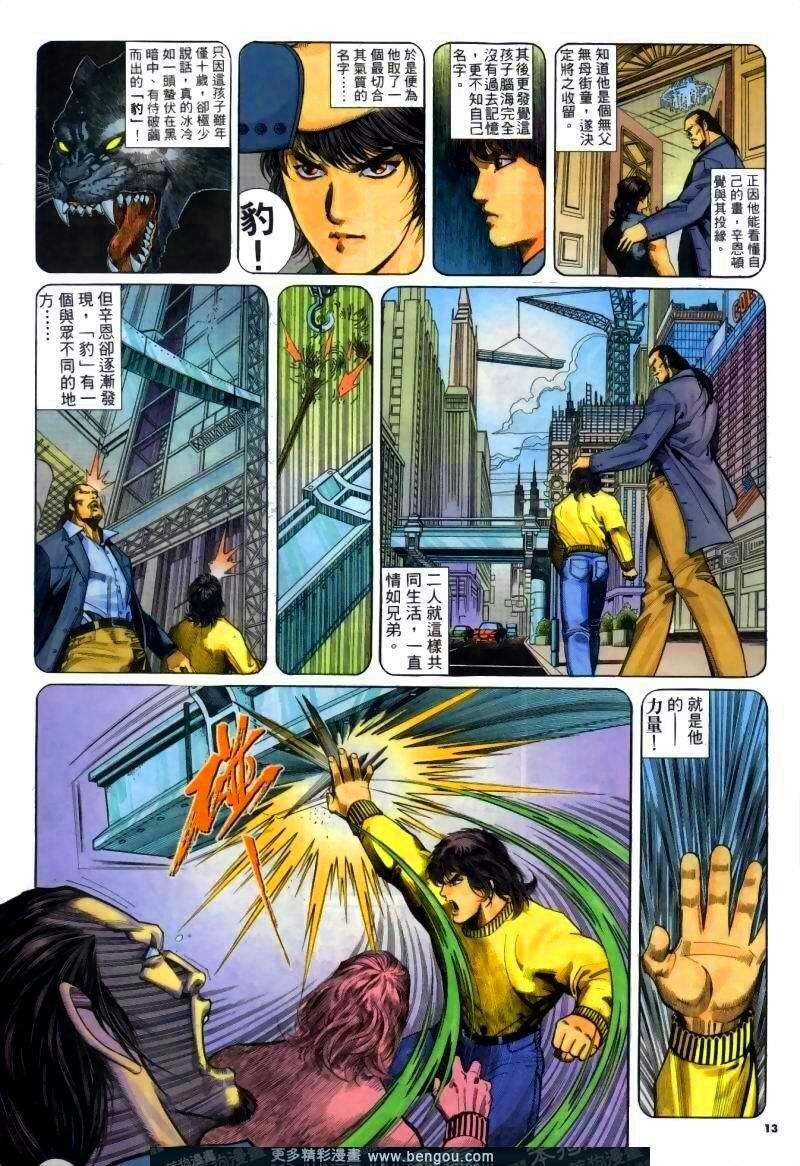 第257卷
