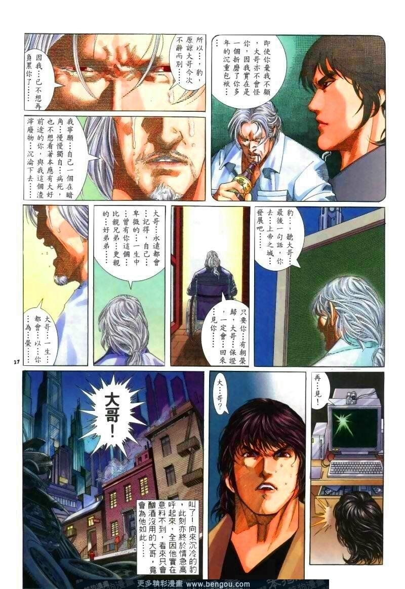 第257卷
