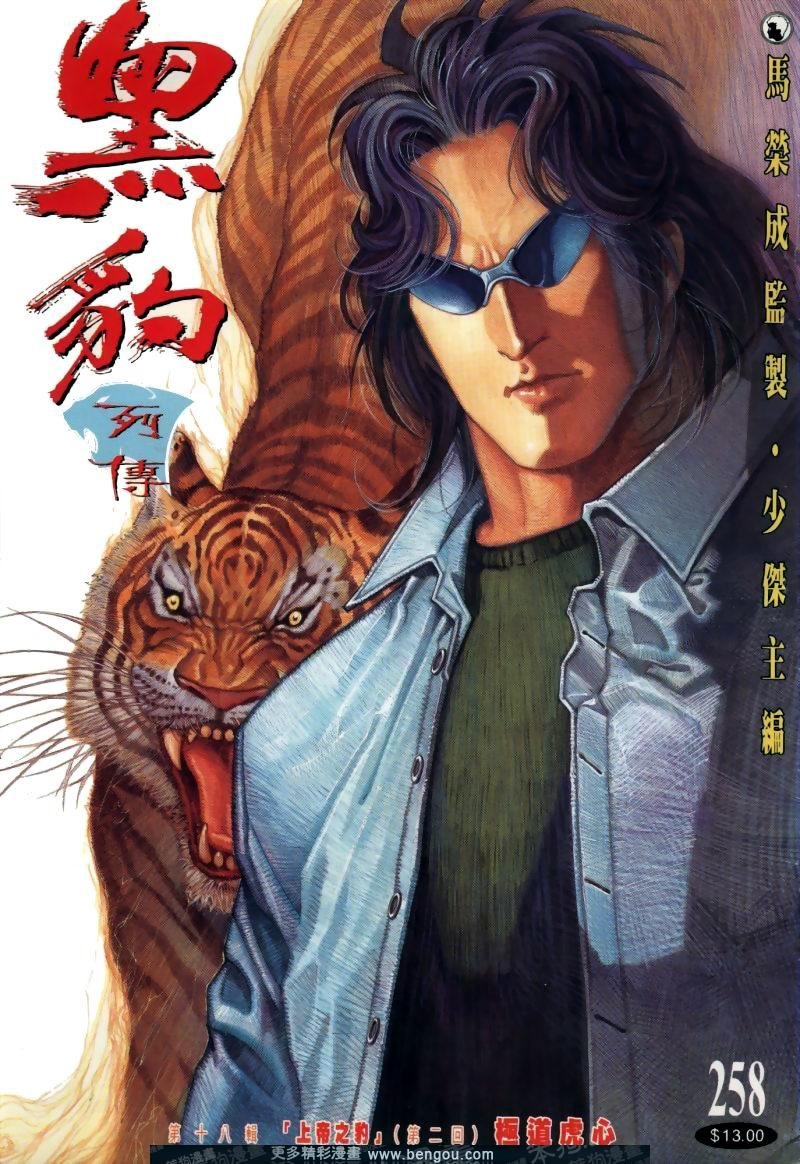 第258卷