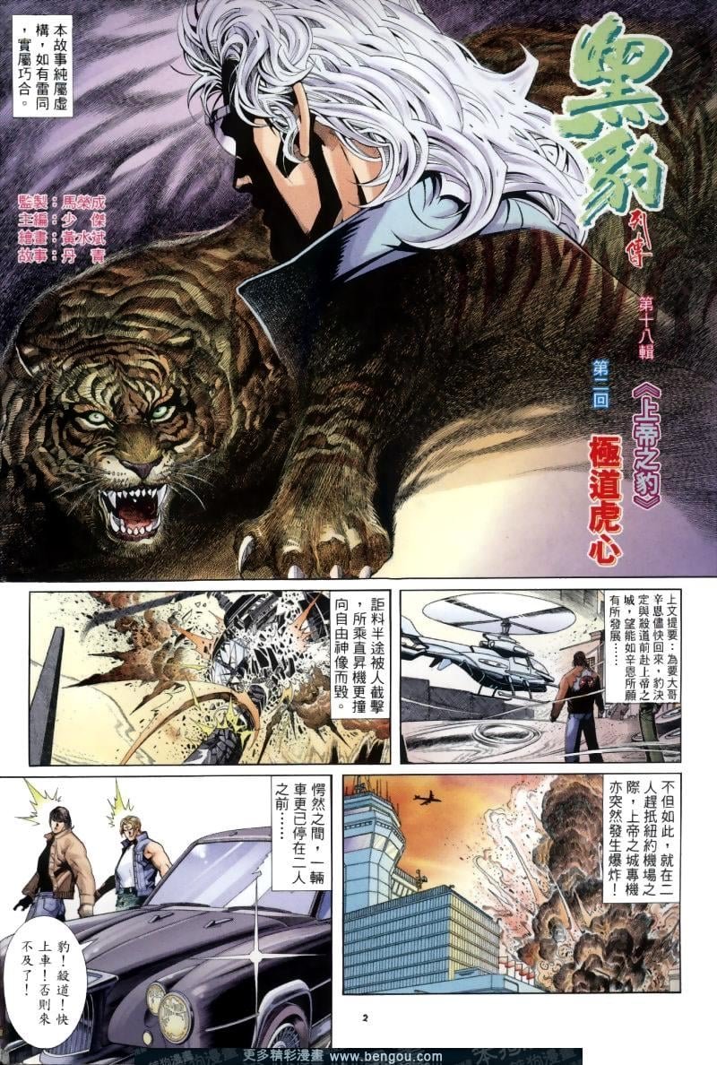 第258卷