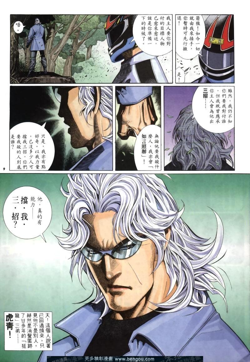 第258卷