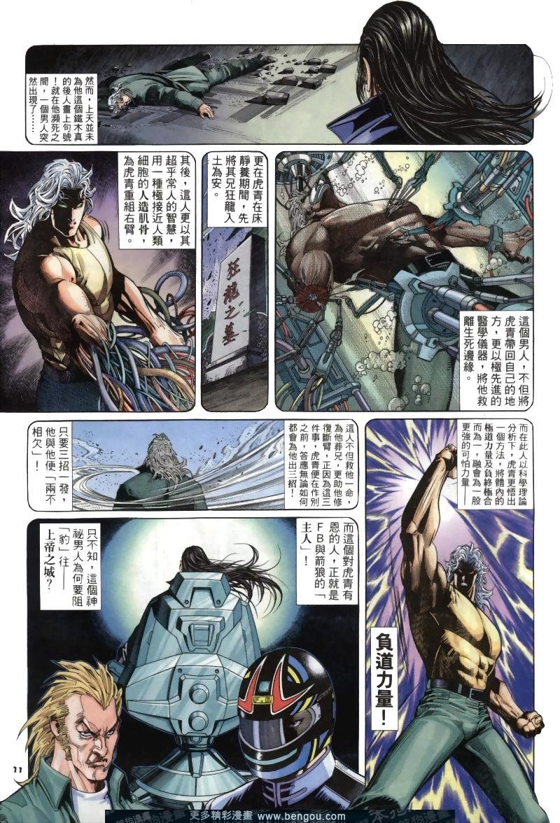 第258卷