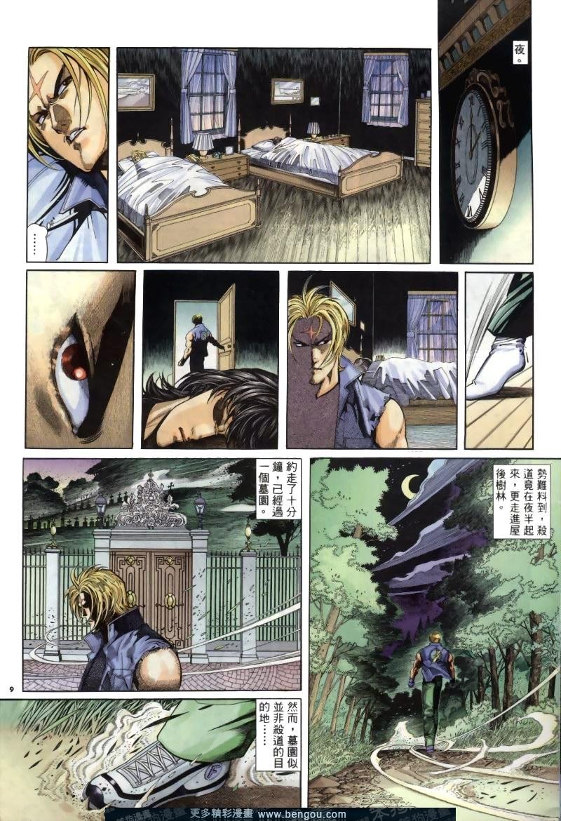 第259卷