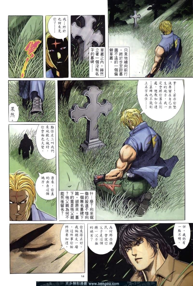 第259卷