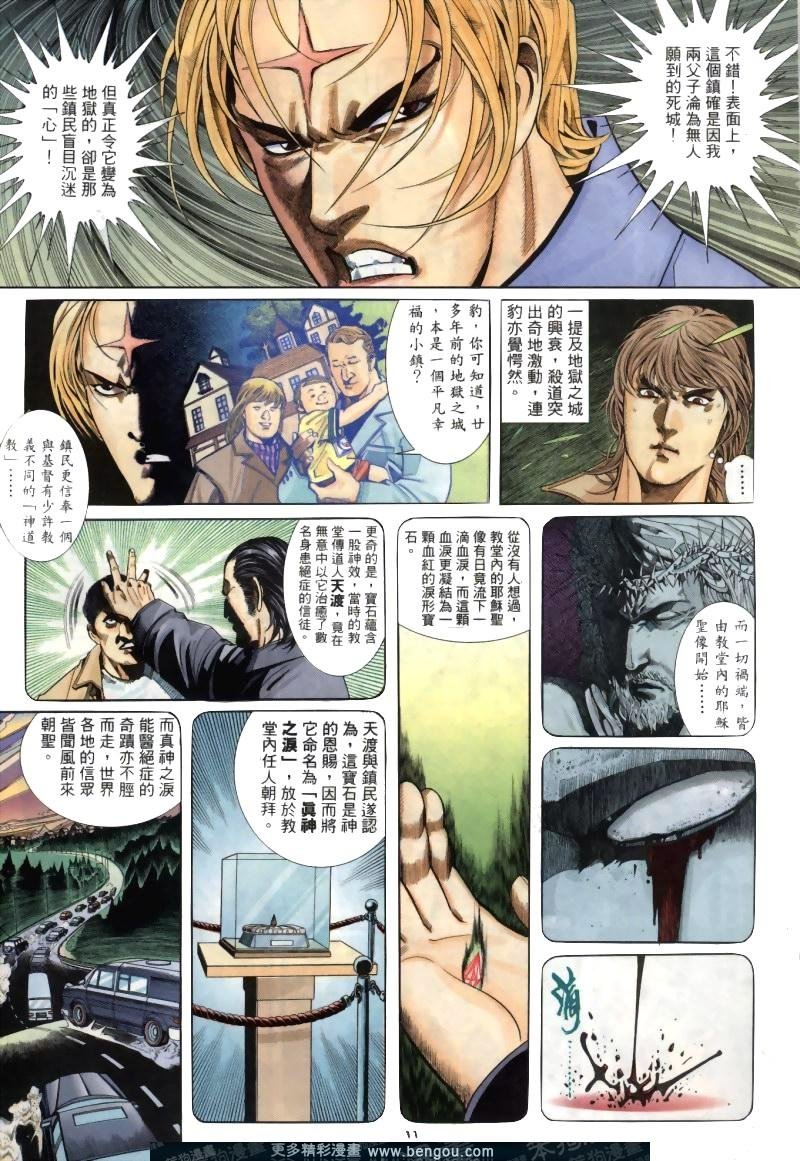 第259卷