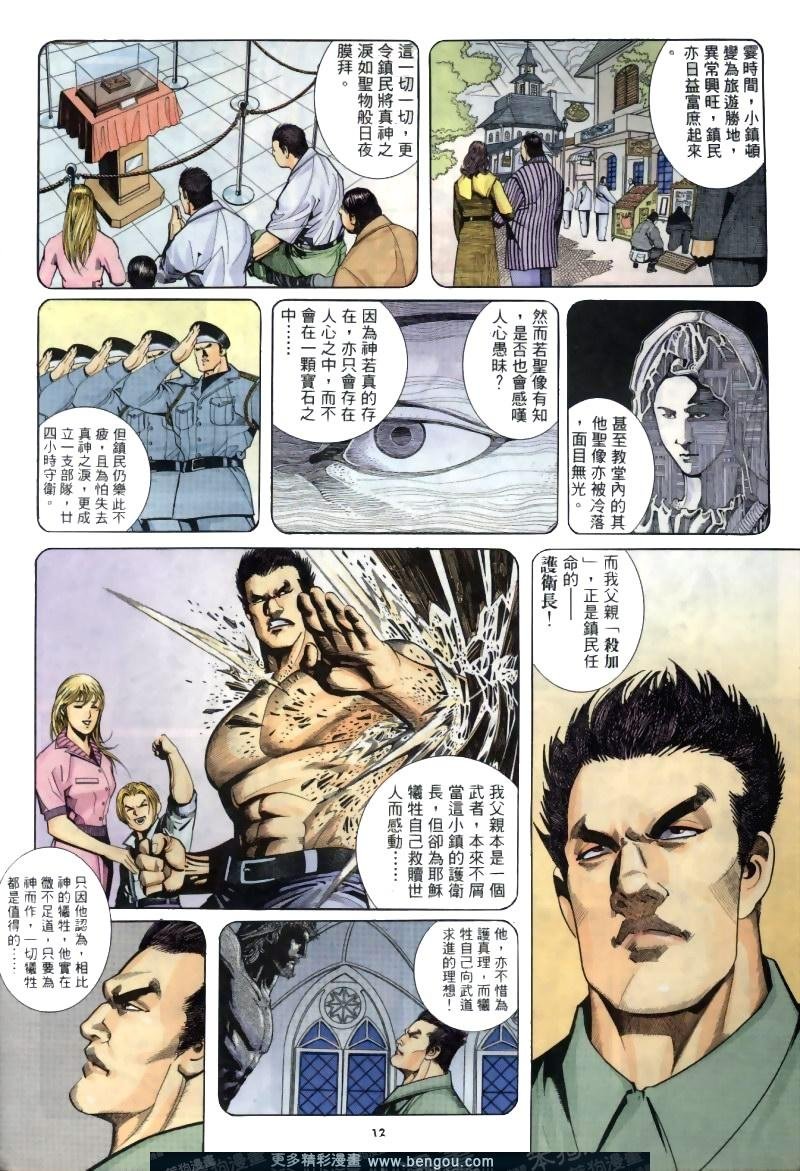 第259卷