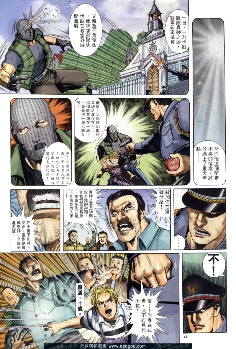 第259卷