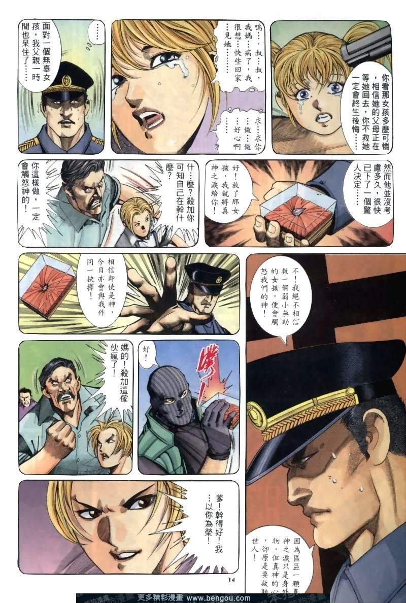 第259卷