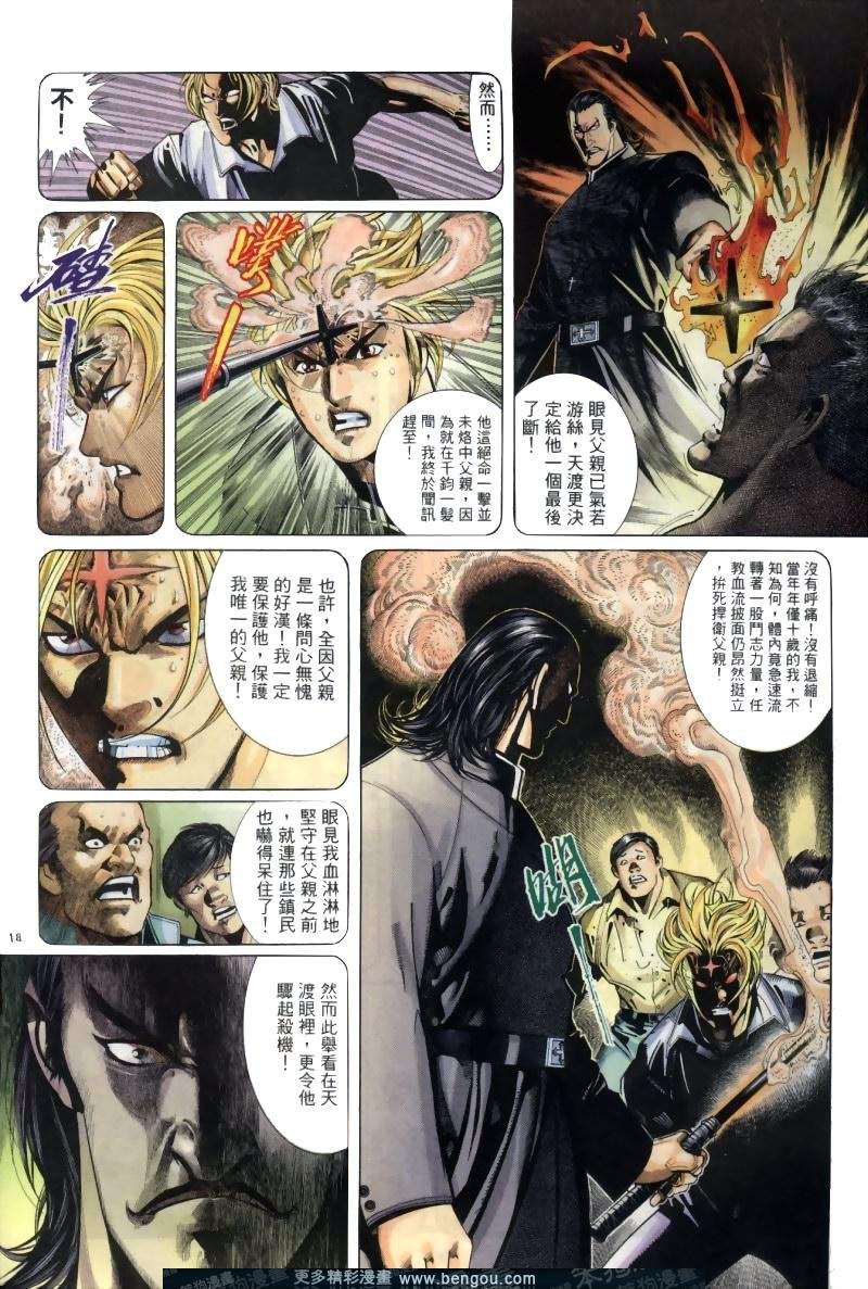 第259卷