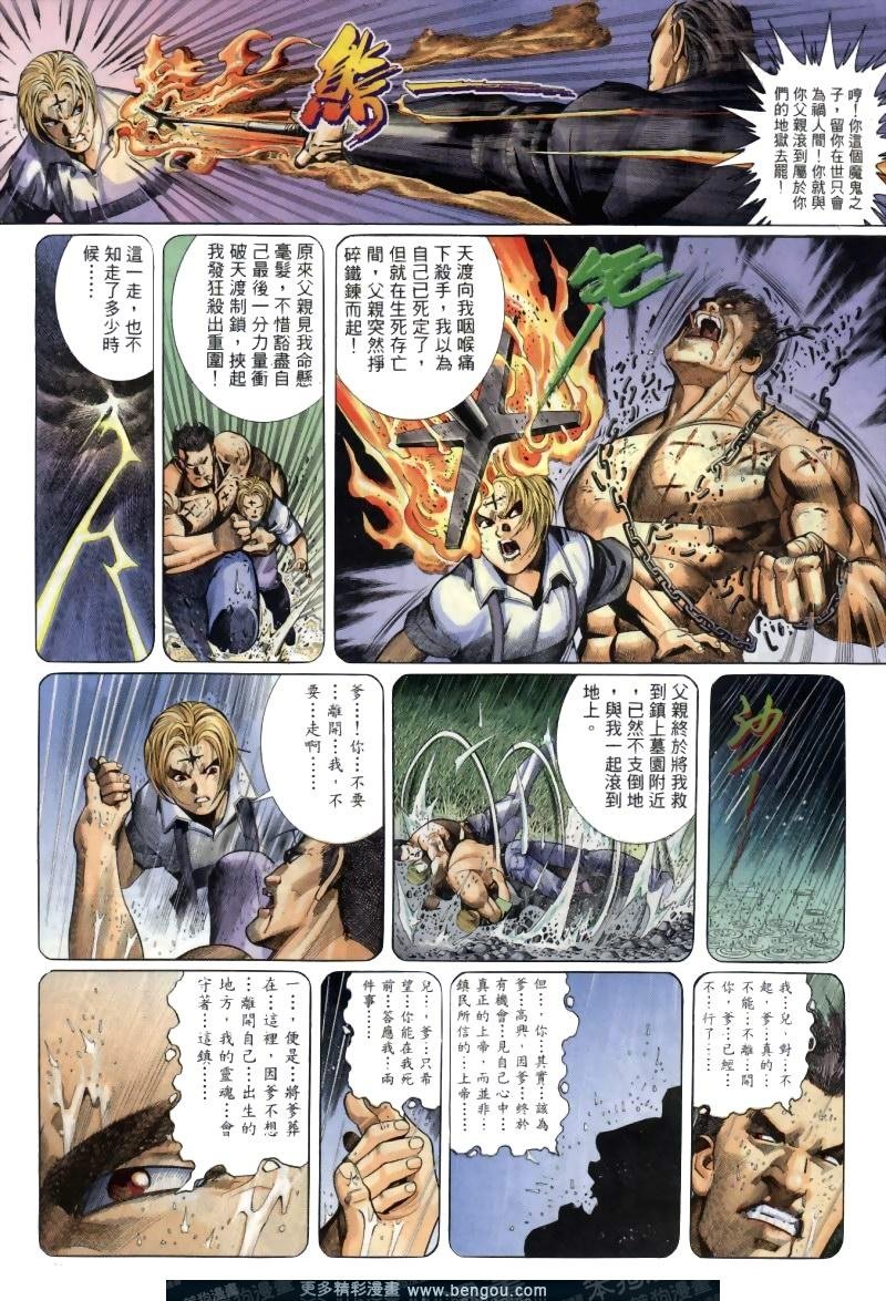 第259卷