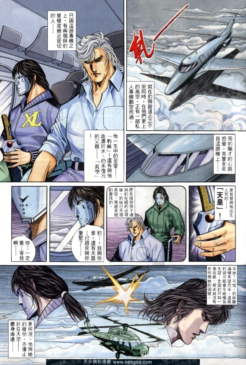 第259卷