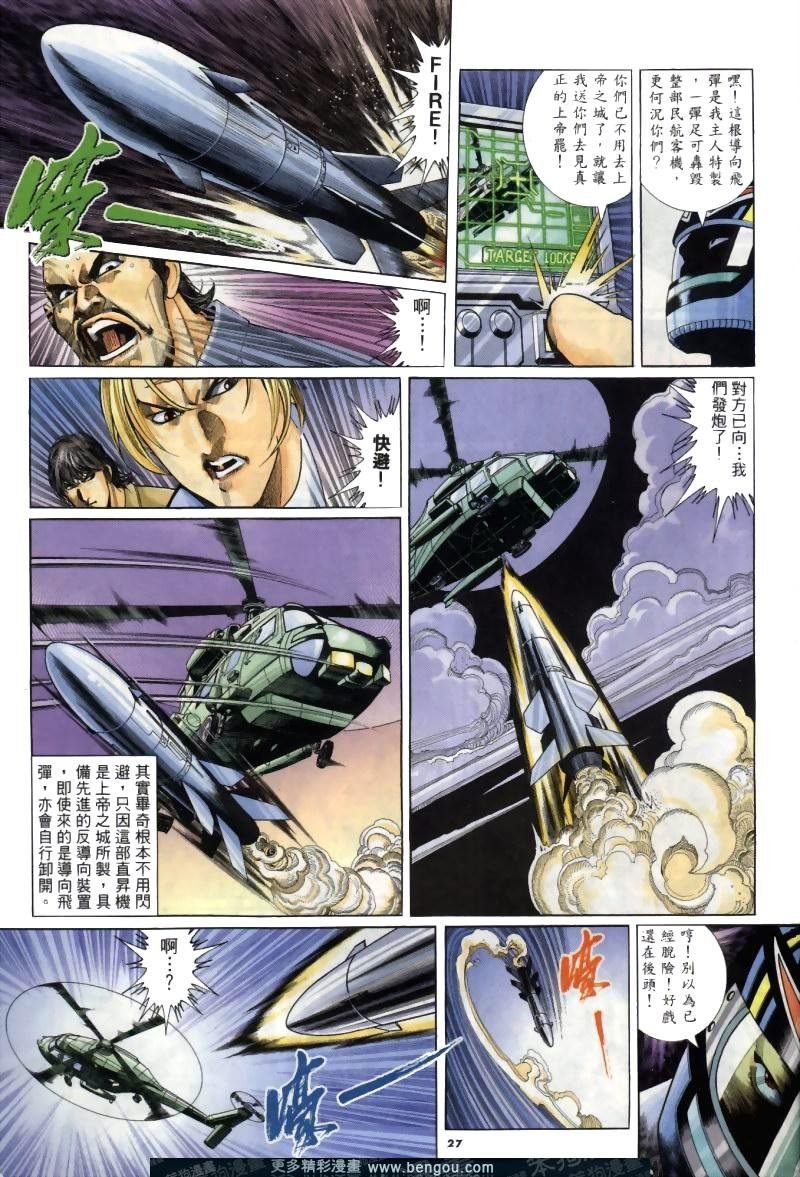 第259卷