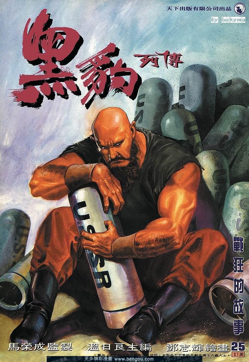 第26卷