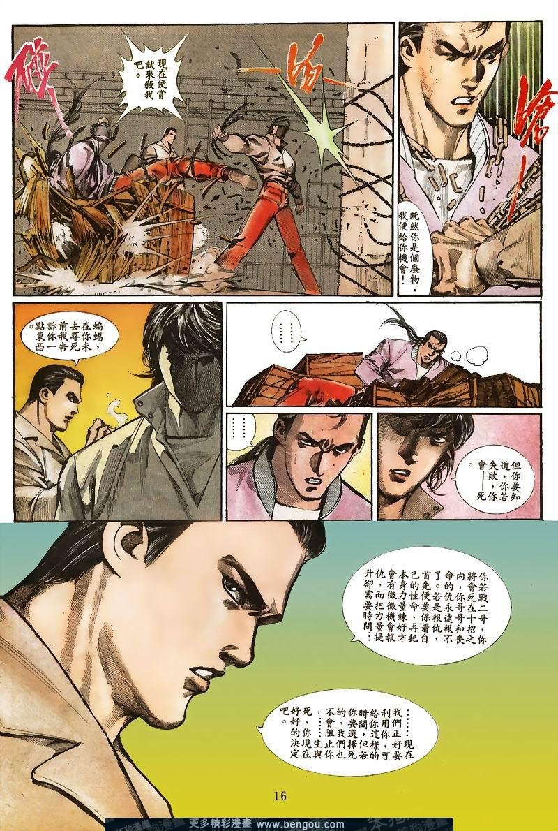 第26卷