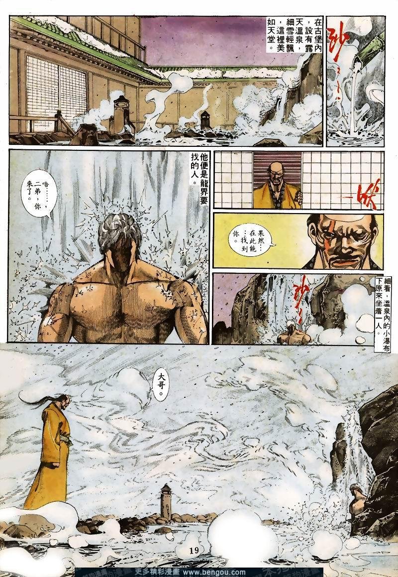第26卷