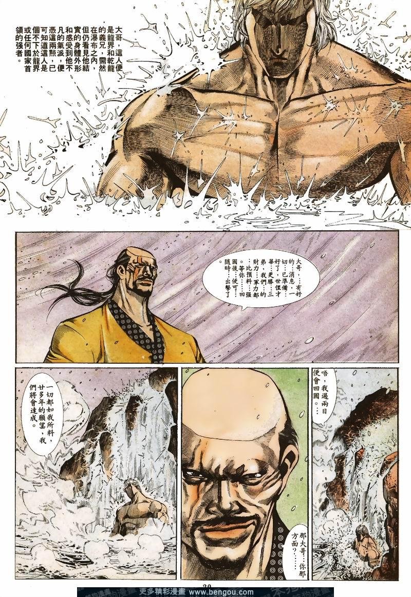 第26卷