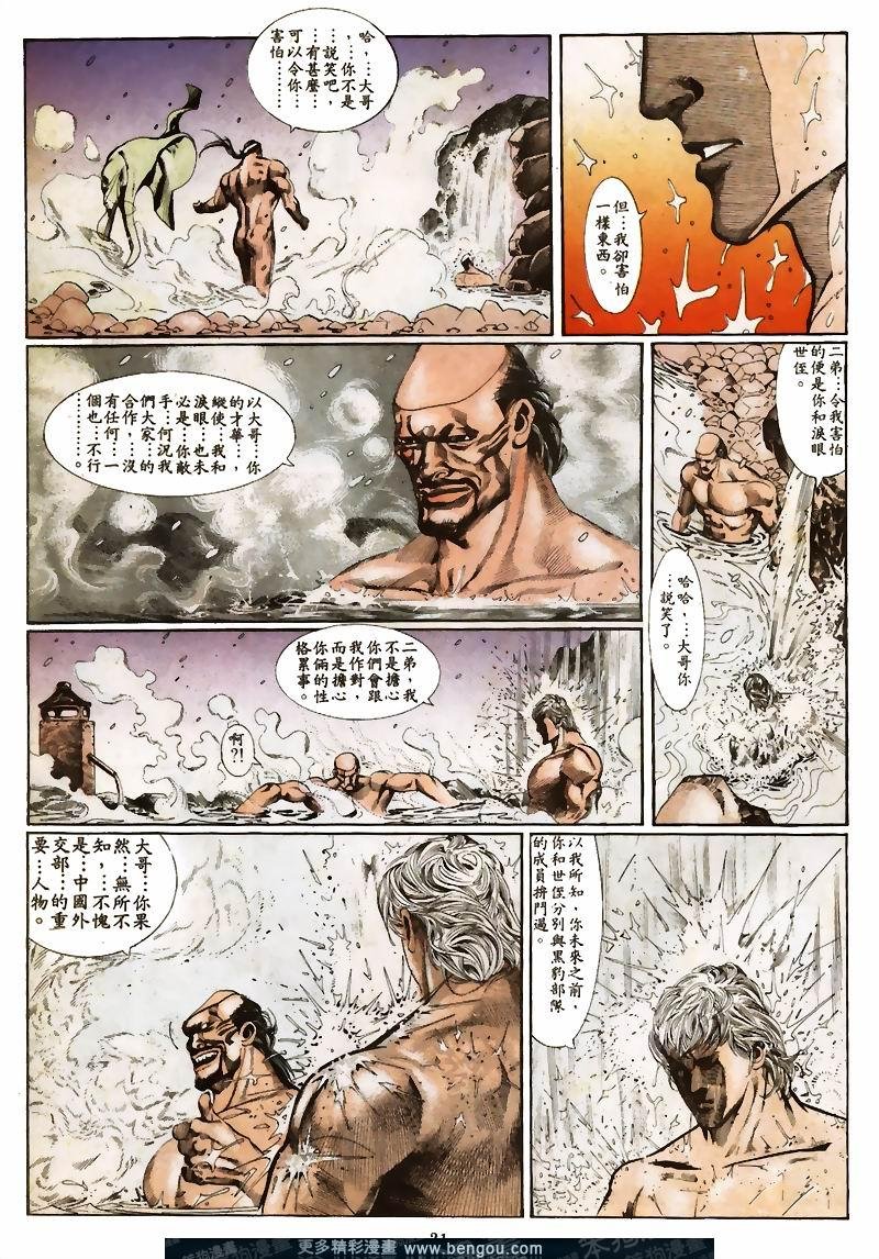 第26卷