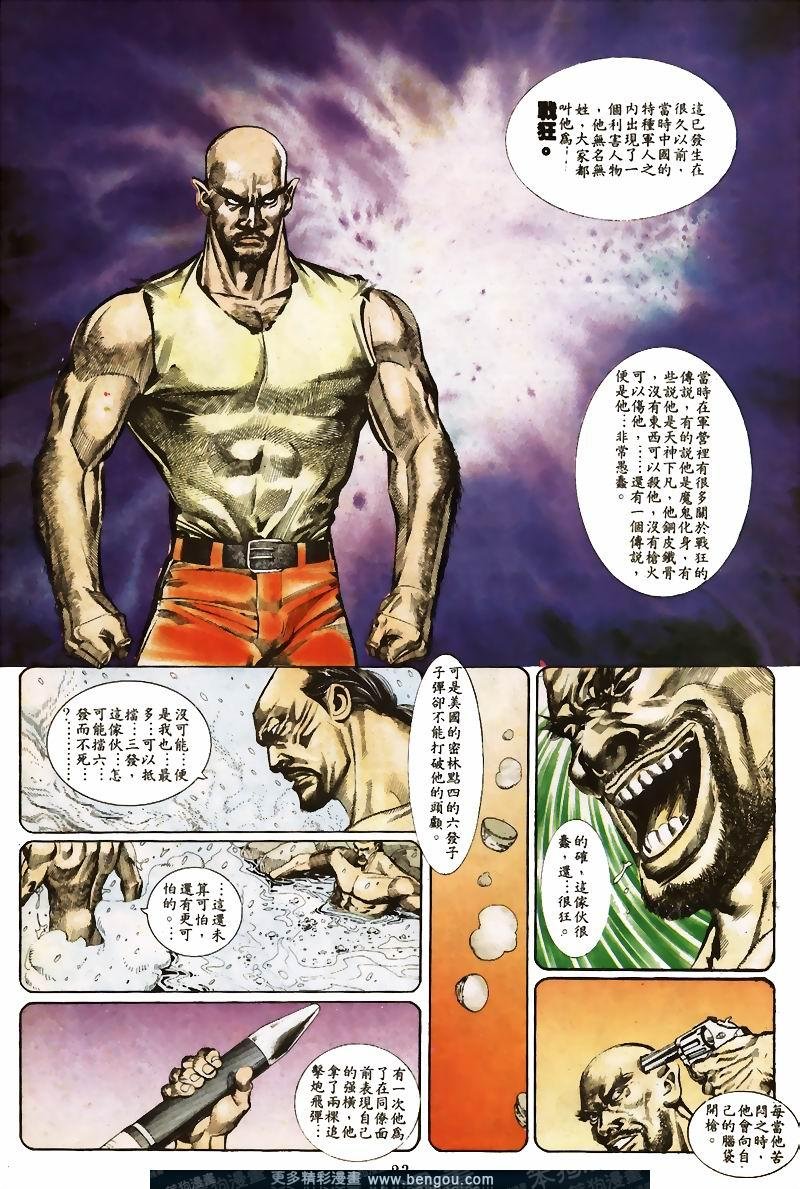 第26卷