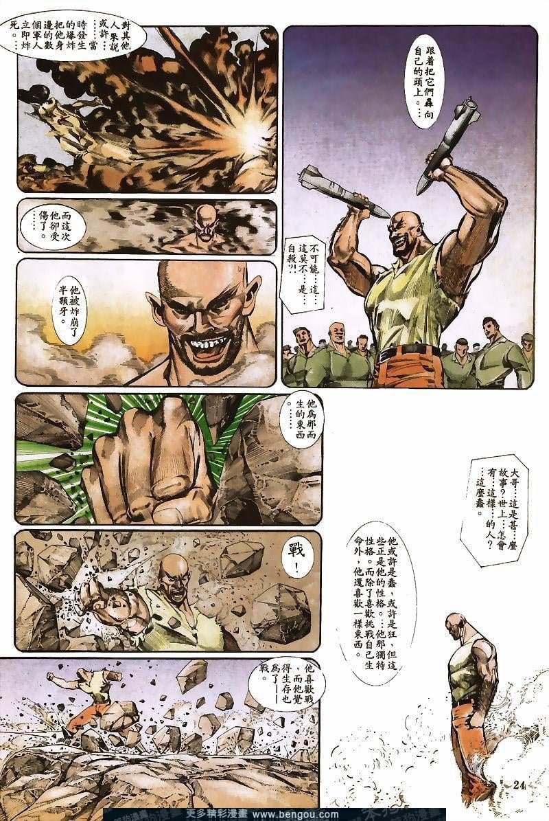 第26卷