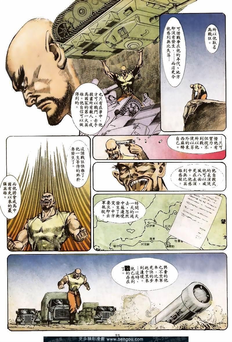 第26卷