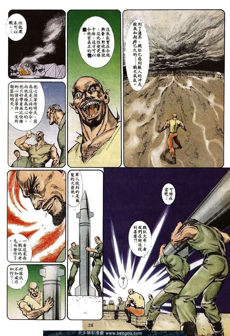 第26卷