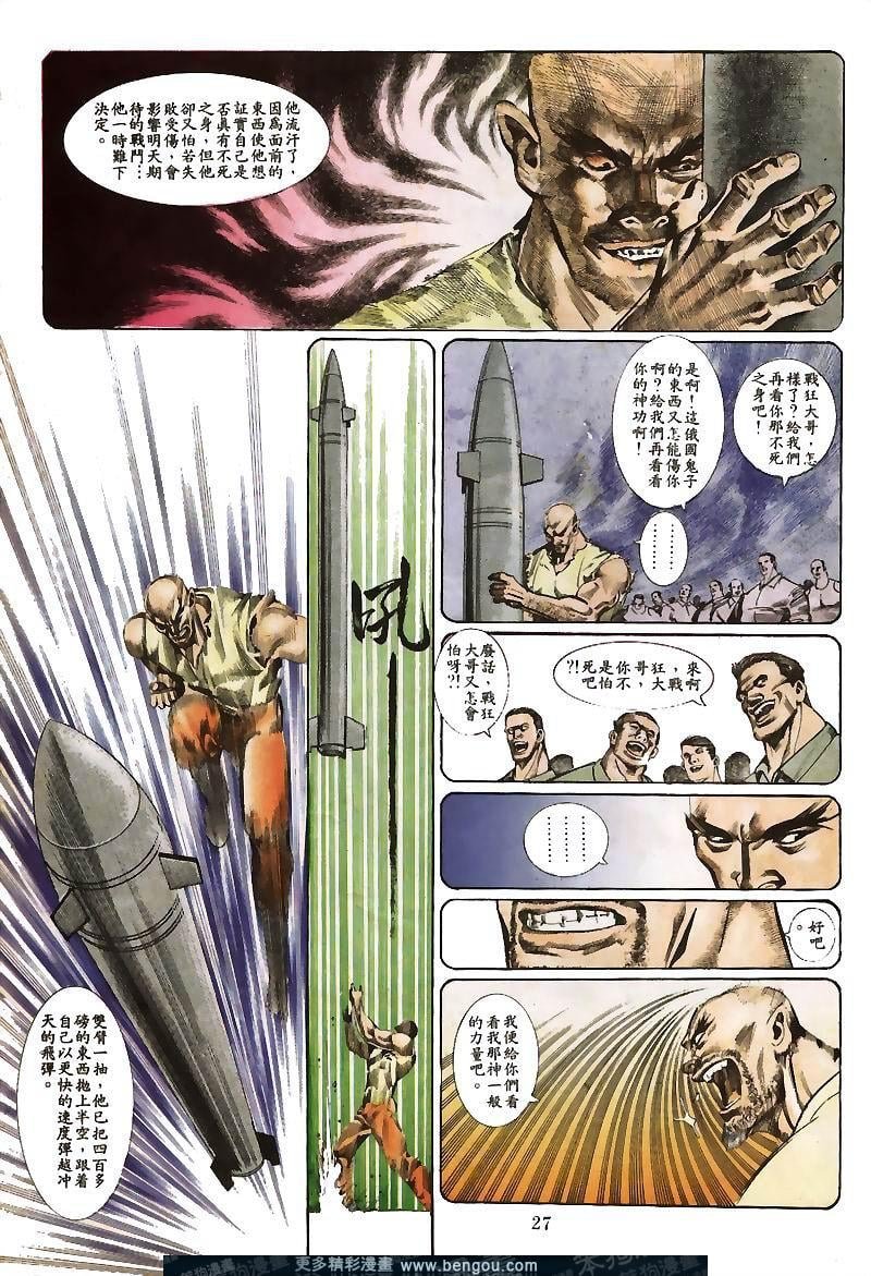 第26卷
