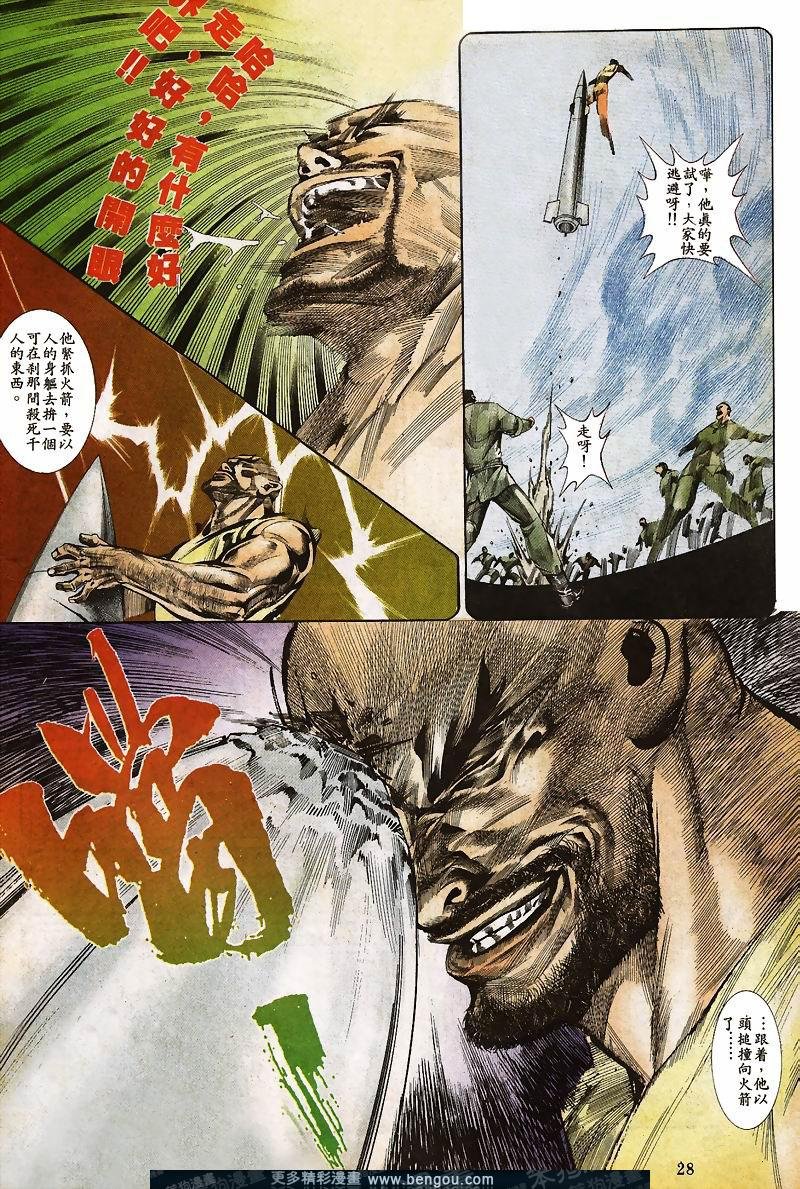 第26卷