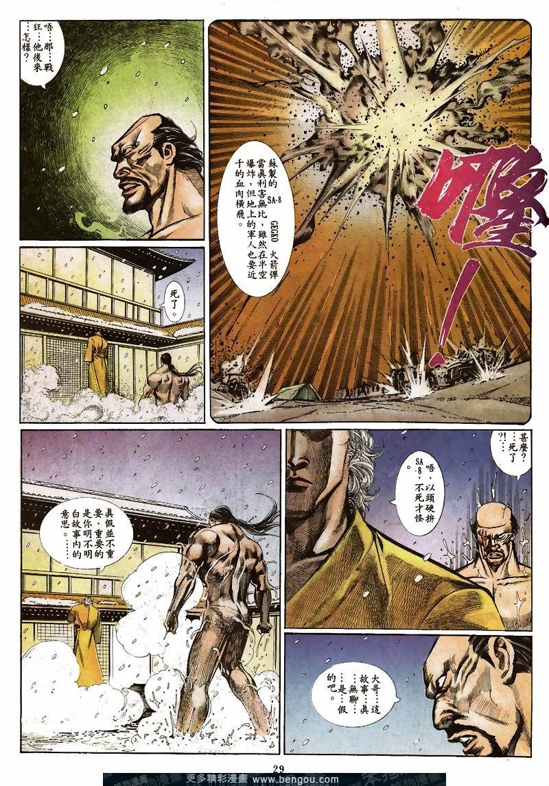 第26卷
