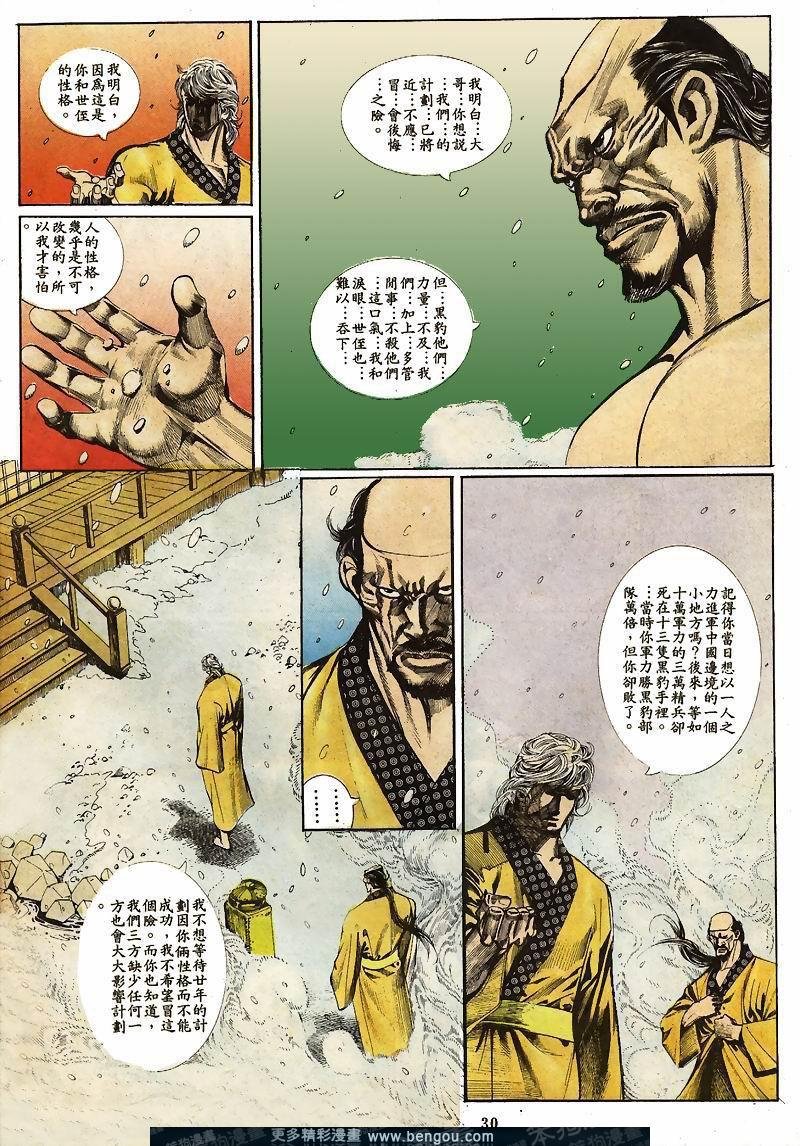 第26卷