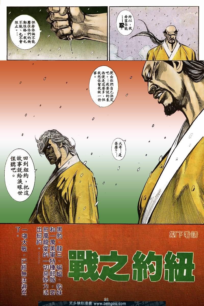 第26卷