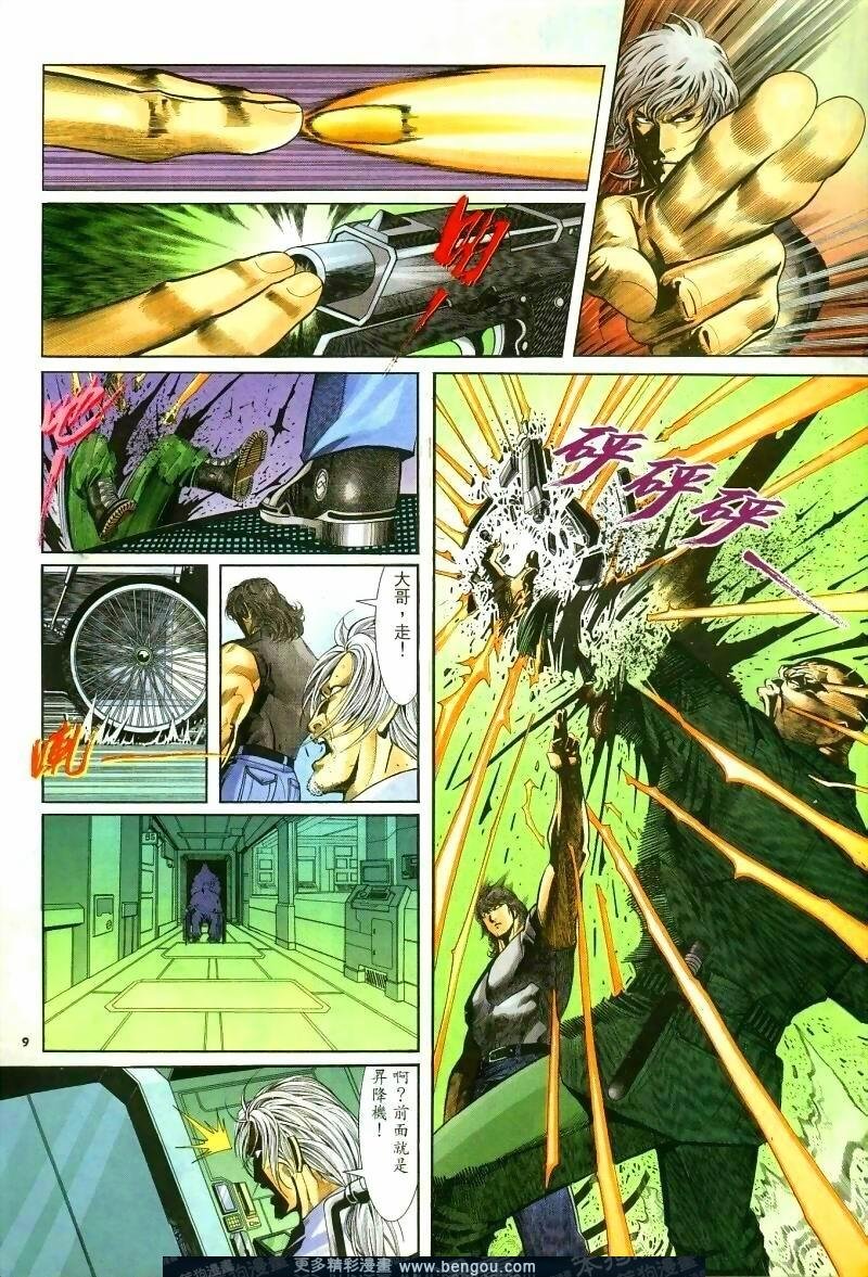 第260卷