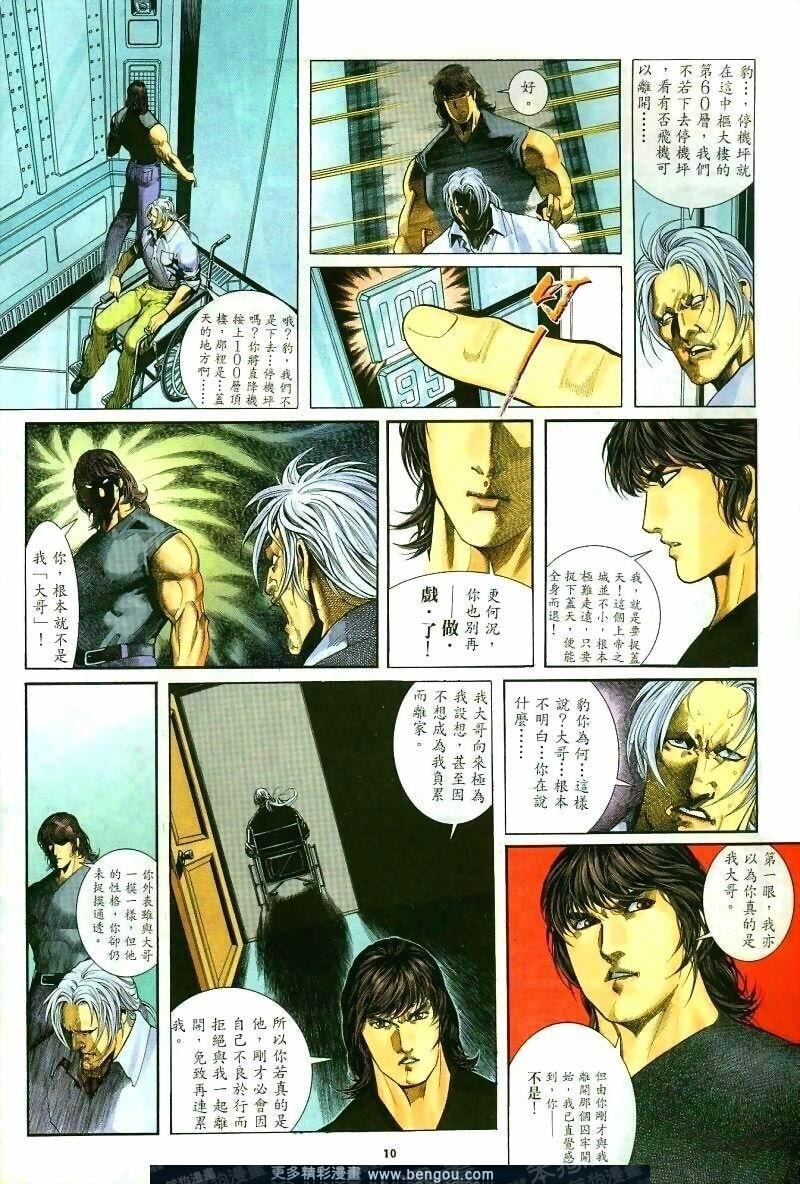 第260卷