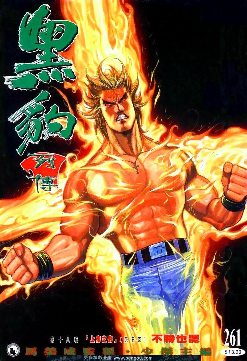 第261卷