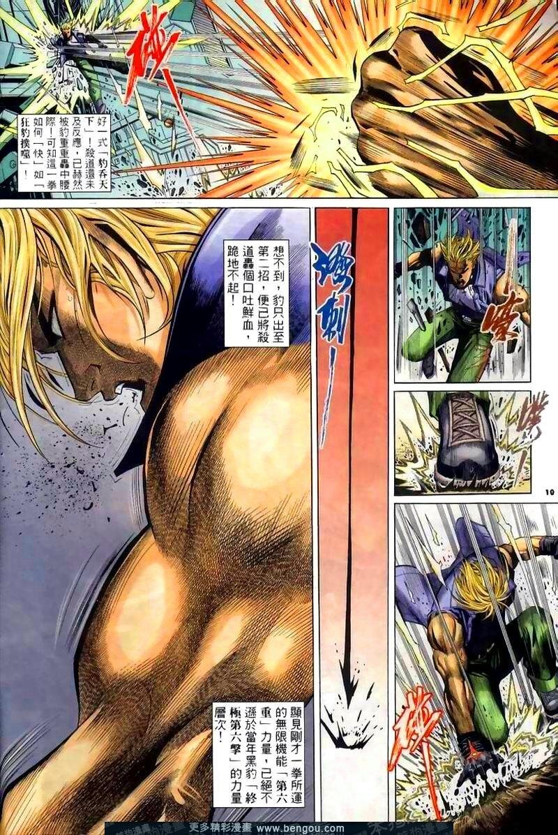 第261卷