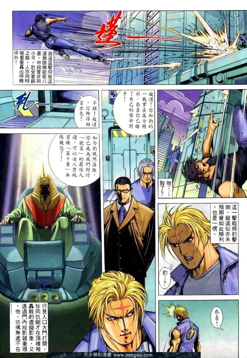 第261卷