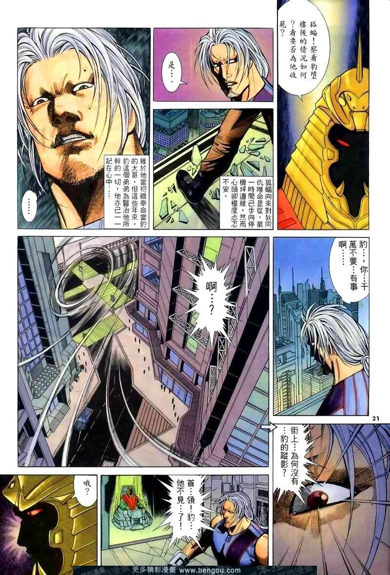 第261卷