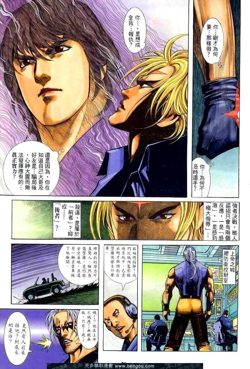 第261卷
