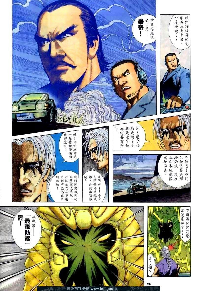 第261卷