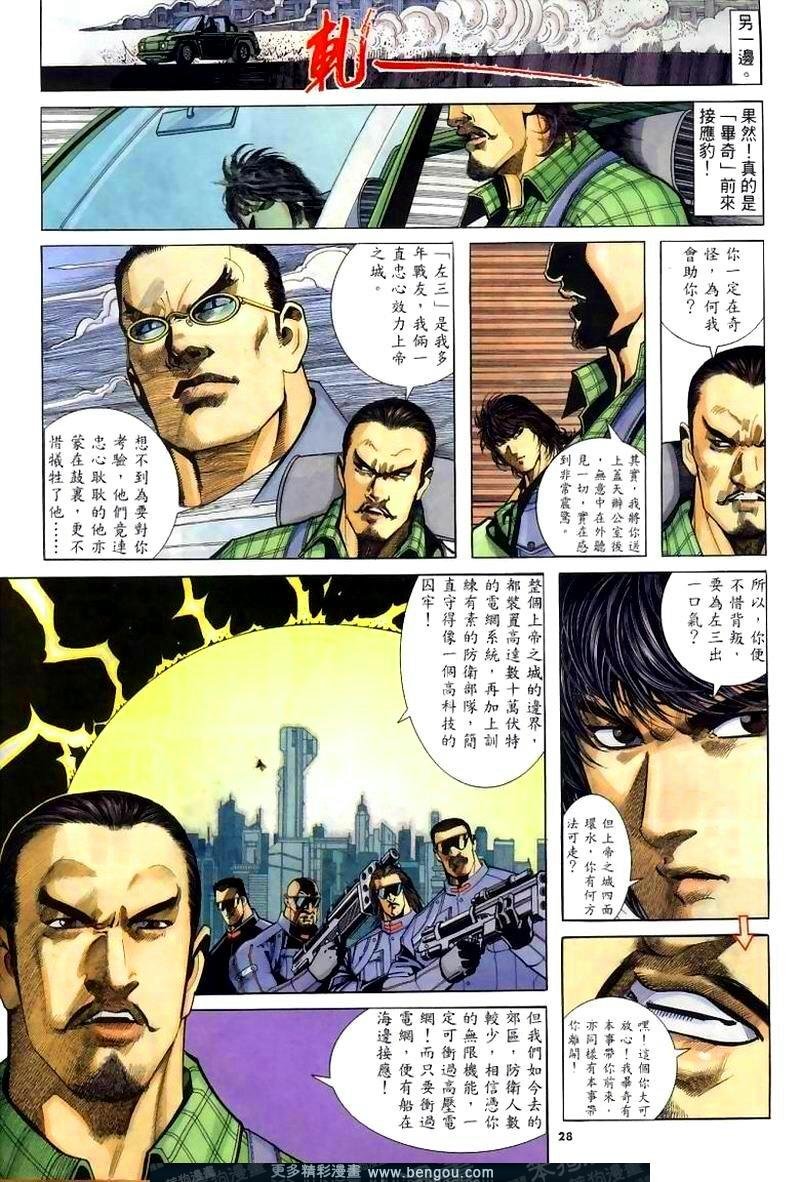 第261卷
